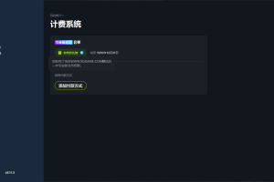 单机游戏修改器WeMod 支持2500+游戏